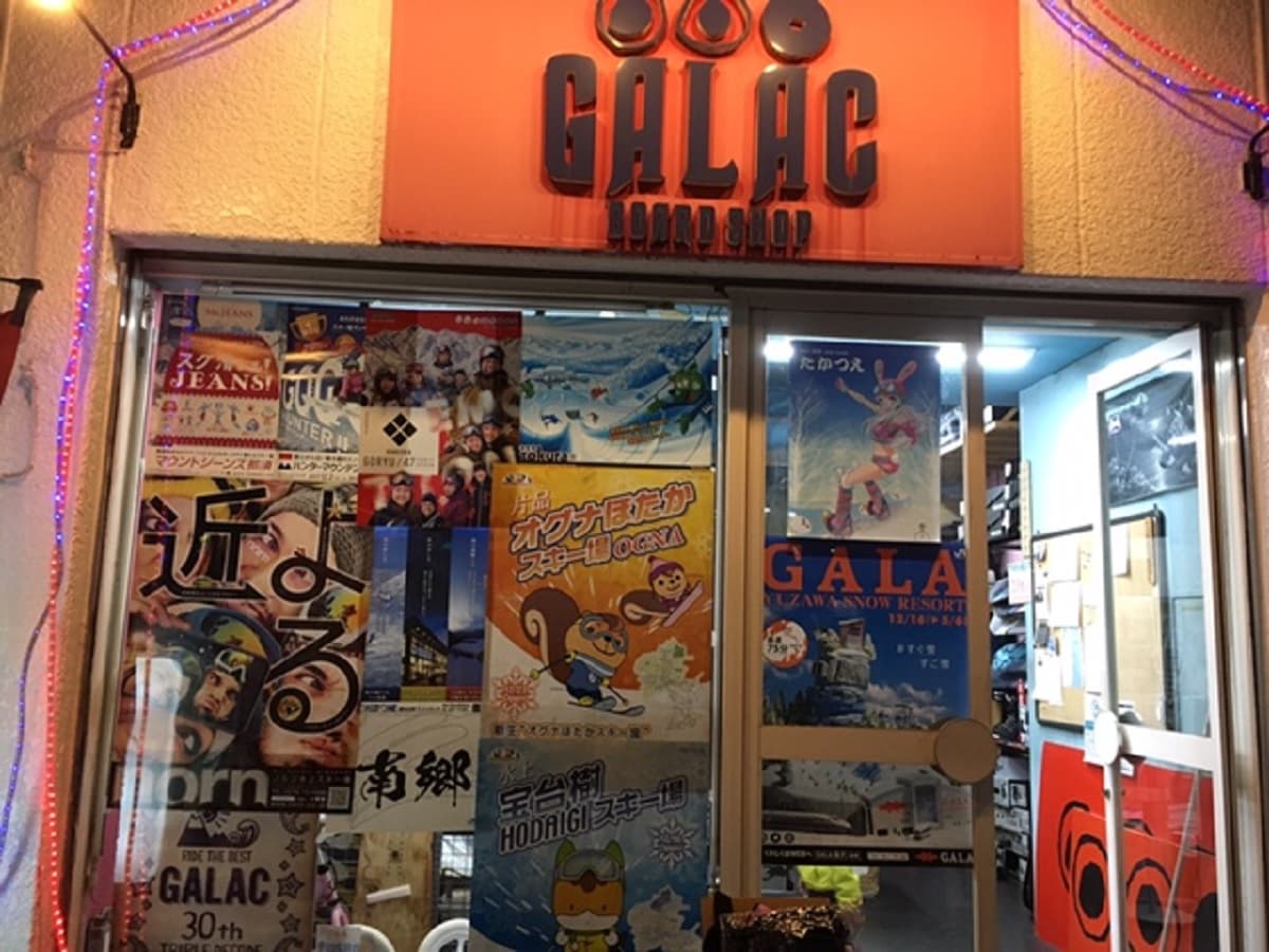 GALAC、秋の恒例イベントが2年ぶりに開催。「ギャラク37周年感謝祭」