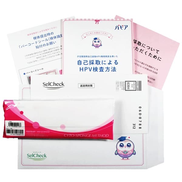 検査サービス「パピア」とコラボ!新潟「ロッテアライリゾート」に心と身体に寄り添うホスピタリティルームが登場 - 画像2