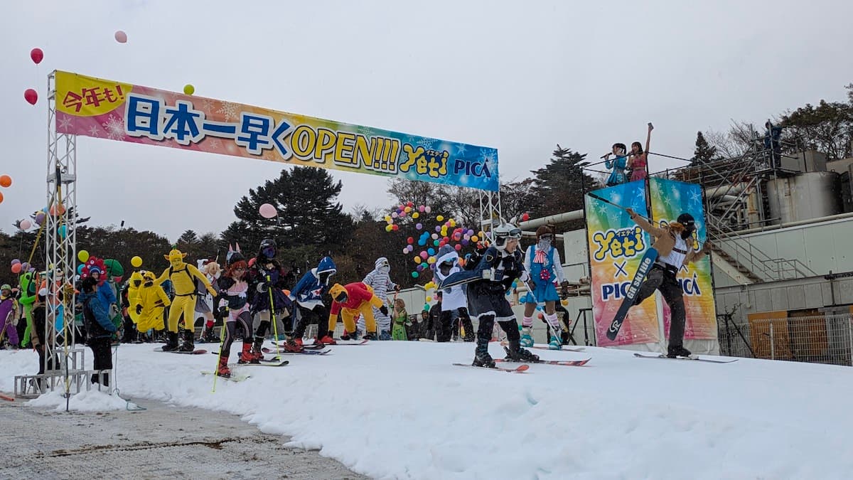 【静岡県】スノーパークイエティが27年連続で日本最速オープン!