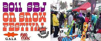 【2011 SBJ on snow FESTIVAL】はガーラ湯沢で開催!!!