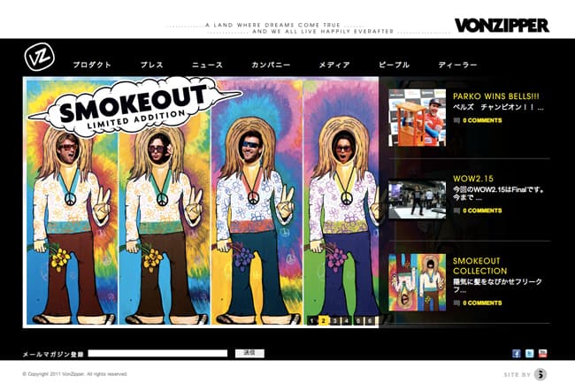 VONZIPPER 公式WEBサイト(日本語)が新しくリニューアルオープン! - 画像2