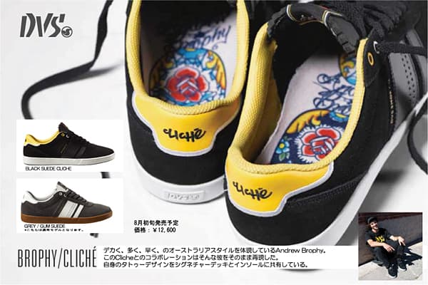 DVS FALL NEWアイテム - 画像2