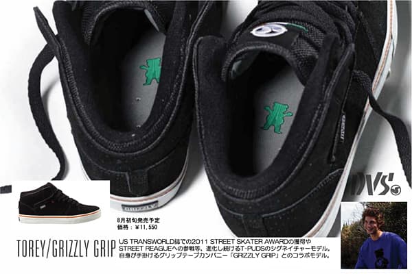 DVS FALL NEWアイテム - 画像3
