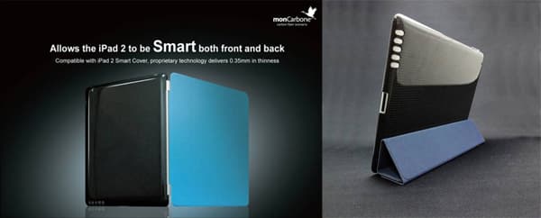 iPad2 Smart Coverが装着可能なmonCarbone Smartt Mate iPad2/設置場所の自由度を向上したmonCarbone Magnet-Force iPhone4発売 - 画像2