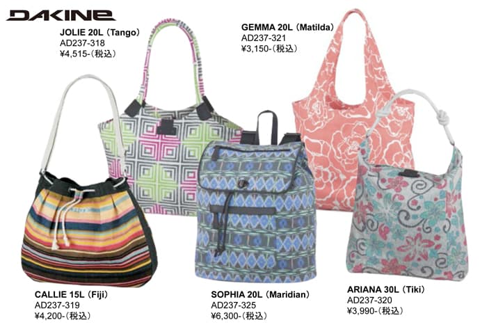 【DAKINE】13 BEACH BAG最新グラフィックがお披露目♪