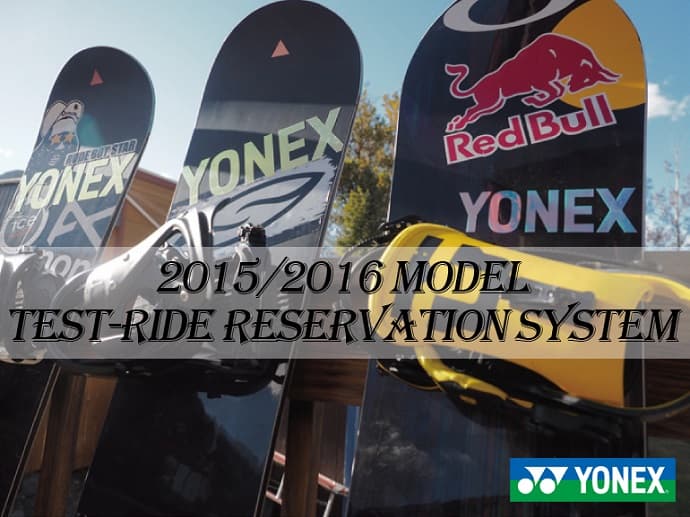 乗りたいモデルを確実に!Reservation試乗会