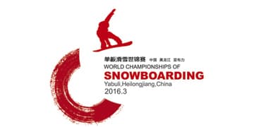 World Championships of Snowboarding 2016