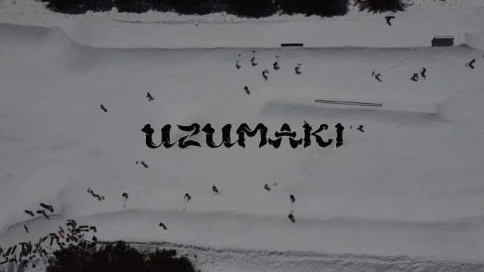 相澤亮主催イベント"UZUMAKI"のリキャップムービーが公開。