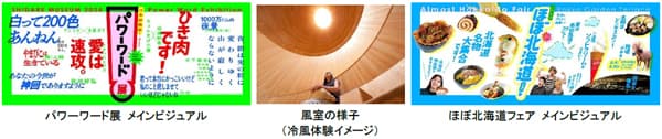 夏でも涼しいお出かけスポット!兵庫「六甲ガーデンテラス」は夏休みもイベントが盛りだくさん!