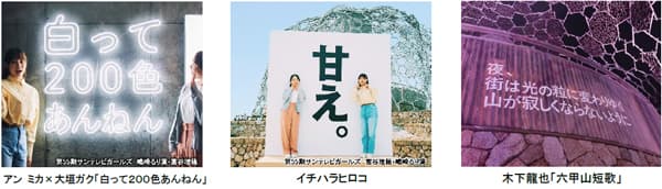 夏でも涼しいお出かけスポット!兵庫「六甲ガーデンテラス」は夏休みもイベントが盛りだくさん! - 画像2