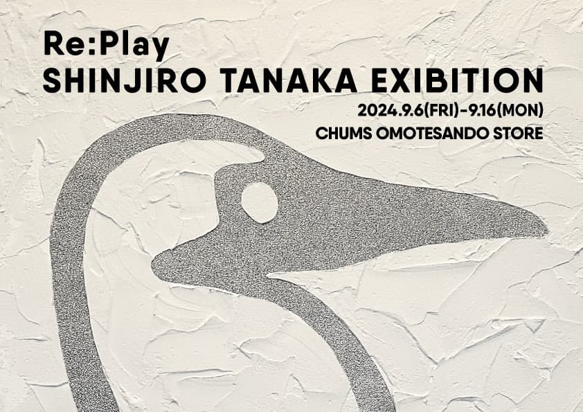 CHUMS×SHINJIRO TANAKAアーティストコラボレーション9月5日(木)発売開始 - 画像2