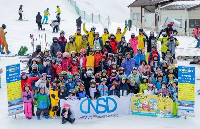 NSDキッズプログラム「第3回スキー・スノーボードキッズ大会」菅平高原スノーリゾートにて2025年3月8日、9日開催!参加お申込みは本日3月5日まで!