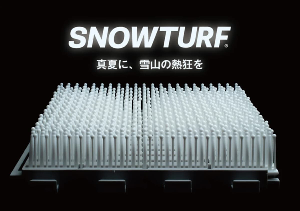 雪がなくても滑れる、日本発の次世代スノーブラシ“SNOWTURF (スノーターフ) “がリリース。