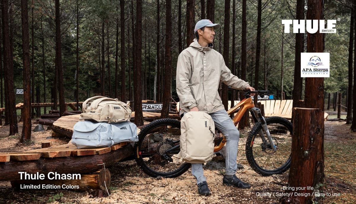 「THULE」とアパ・シェルパ基金と共に、被災地支援を。売上の一部を寄付する【Thule Chasm コレクション】の特別カラーを発売!