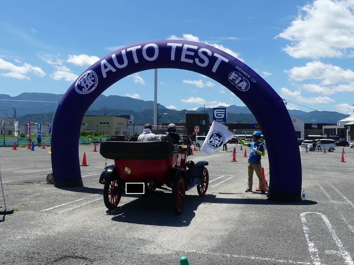 大人も子どもも楽しめるイベントが盛りだくさん!JAF愛媛支部が、「JAFモータースポーツフェスティバル四国 in 久万スキーランド」を開催