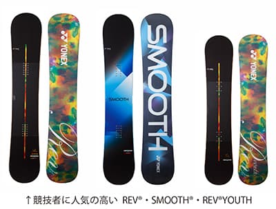 JSBA 全日本スノーボード選手権 ハーフパイプ種目 ヨネックススノーボードが2年連続使用者数NO.1を獲得! - 画像2