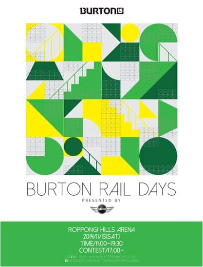 BURTON RAIL DAYS presented by MINI 開催決定!!