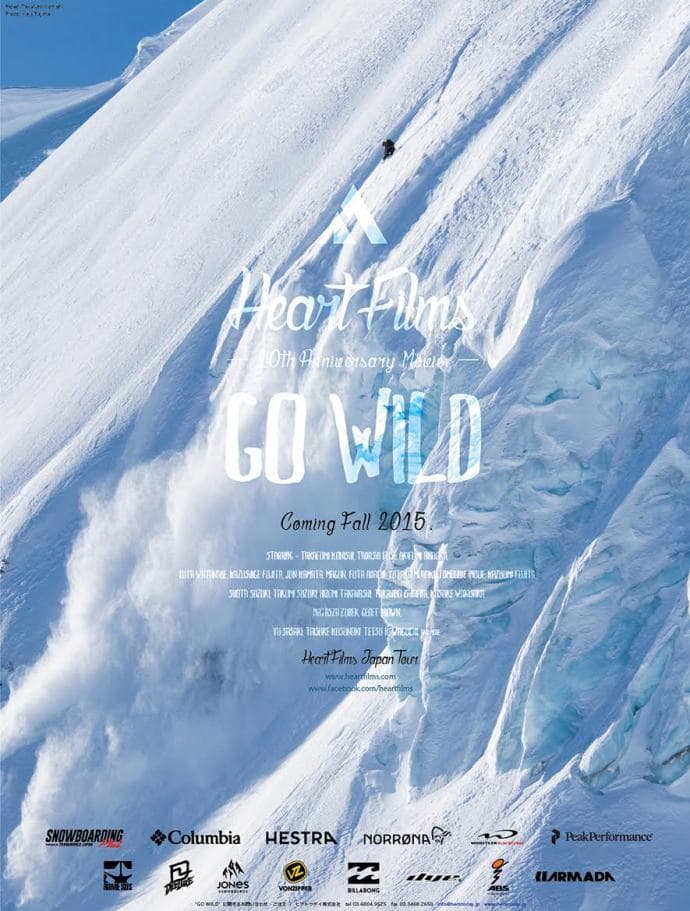 Heart Films 10周年記念ムービー『GO WILD』より小西隆文のライディングが公開!