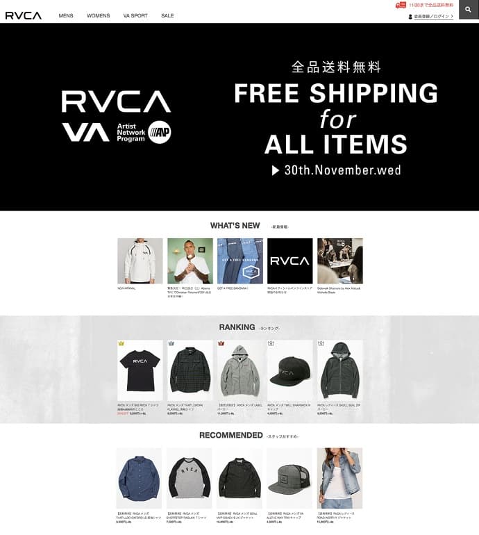 RVCA公式オンラインストアが待望のOPEN!