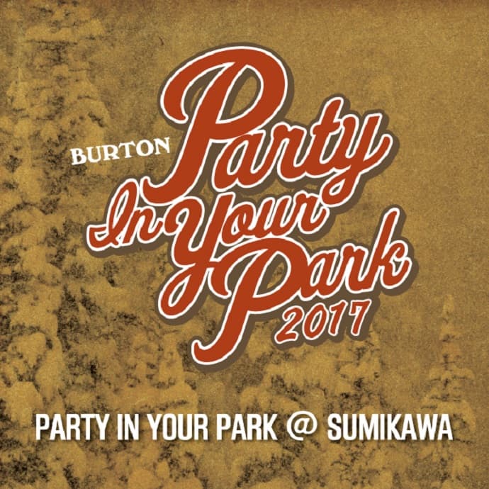 PARTY IN YOUR PARK@みやぎ蔵王すみかわスノーパーク 開催!エントリー受付中!!