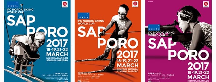 石屋製菓2017 IPCノルディックスキーワールドカップ札幌大会 リザルト【1日目】 - 画像2