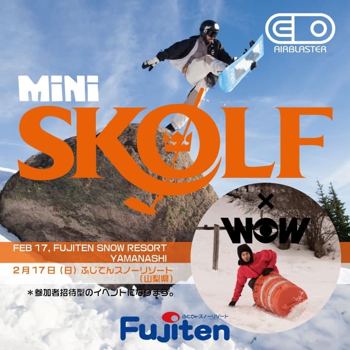 MINI SKOLF SNOWBOARD CHALLENGE 開催決定!