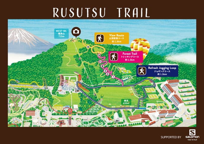 ルスツリゾートにSALOMON監修の新企画『RUSUTSU TRAIL』がOPEN - 画像2