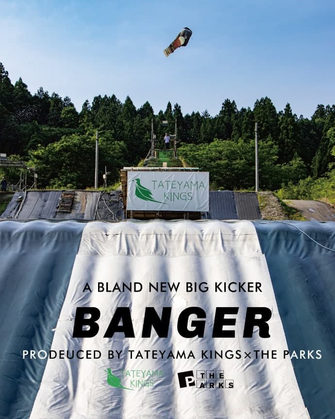 立山KINGSに日本最大級オフトレキッカー“BANGER”が誕生!