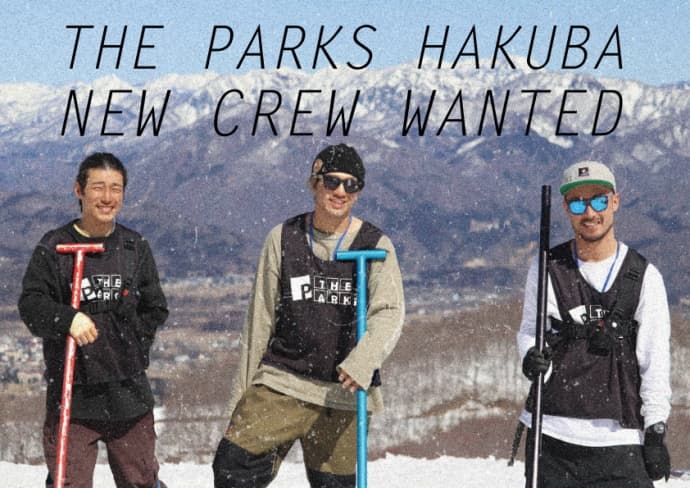 2021/22シーズン THEPARKS白馬クルー募集中!