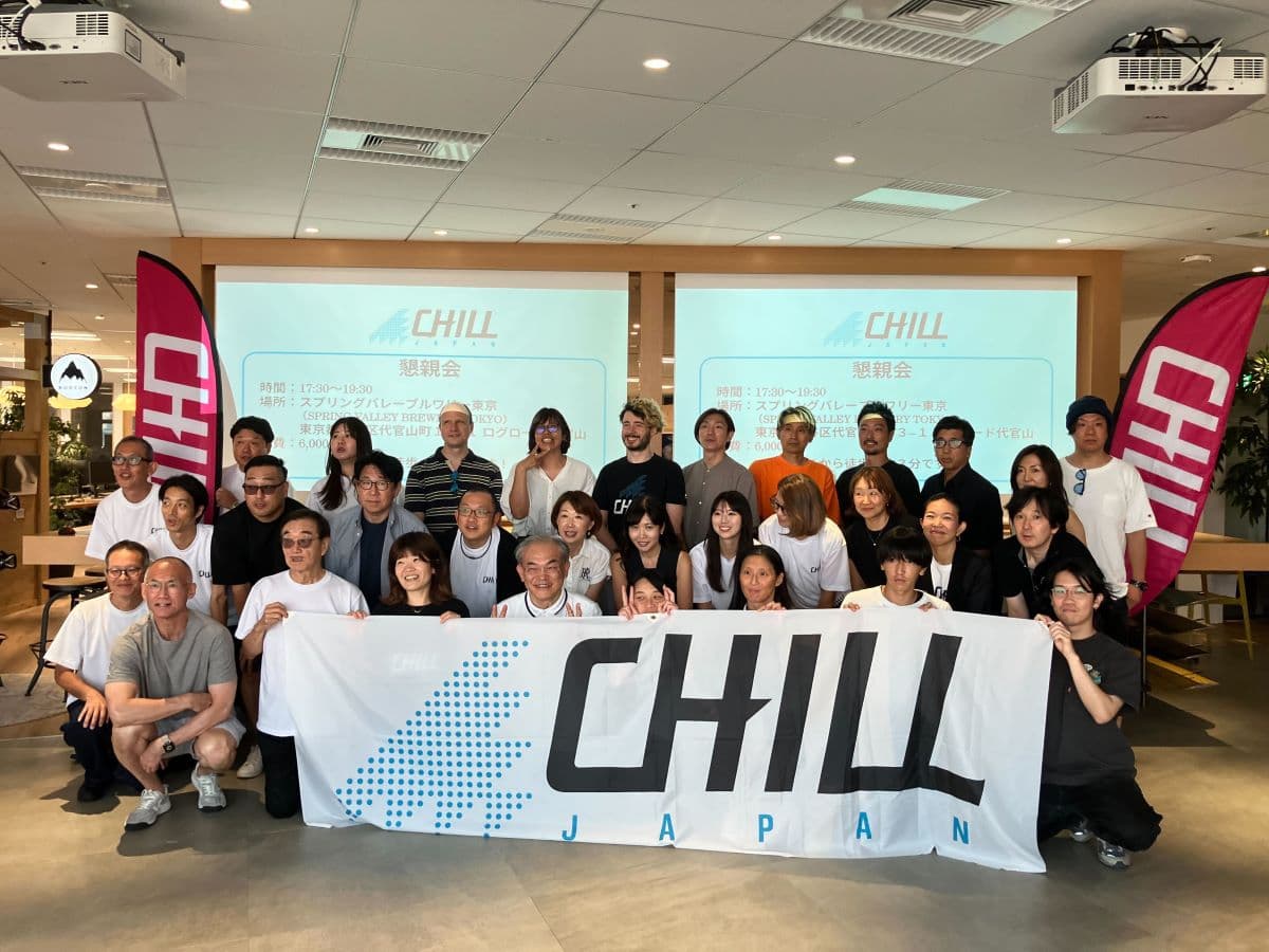 未来を作る子どもたちの為に、スノーボードの体験を提供する『CHILLJAPAN』のボランティアミーティングが開催