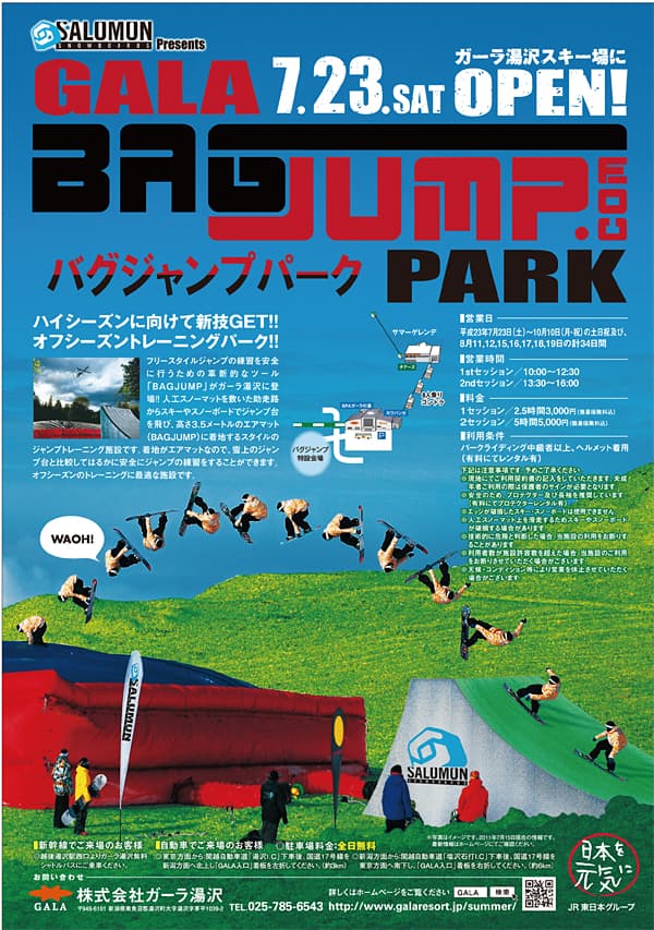 GALA BAGJUMP PARK