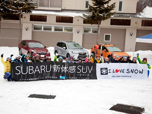 SUBARU 3/2(土)~3(日)に川場スキー場で無料雪上試乗体験イベントを開催!! - 画像2