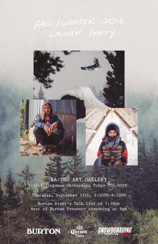 片山來夢、鬼塚雅、藤森由香ら参加 9/17 BURTON FALL/WINTER 2016 LAUNCH PARTY