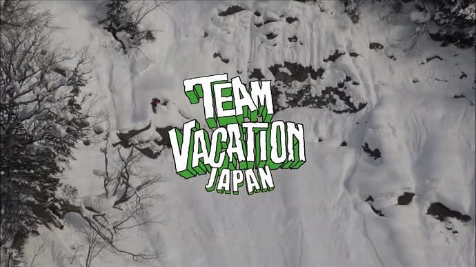 『2016 TEAM VACATION JAPAN』 全編公開。