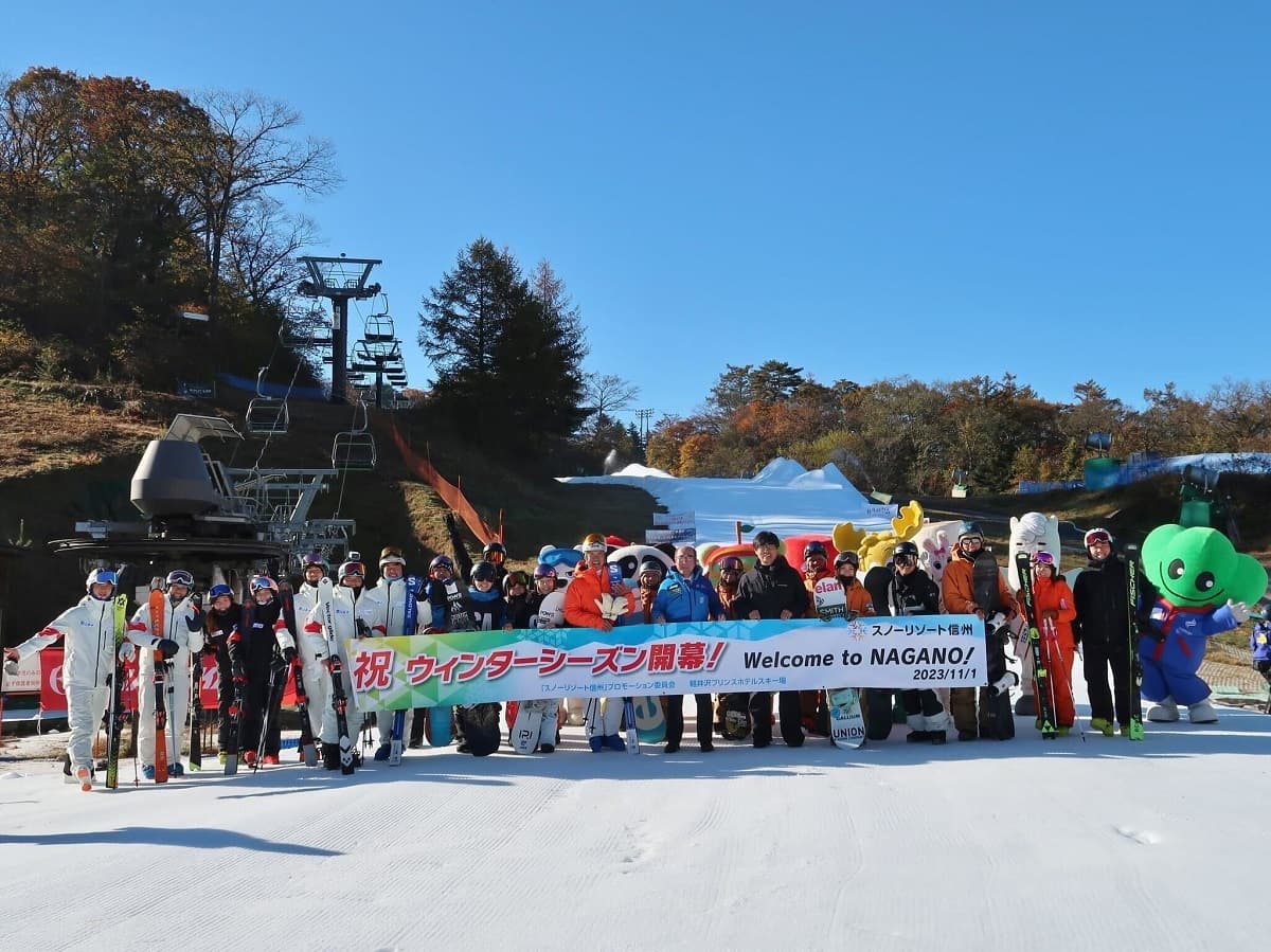 【長野県】軽井沢プリンスホテルスキー場が長野県内最速オープン!