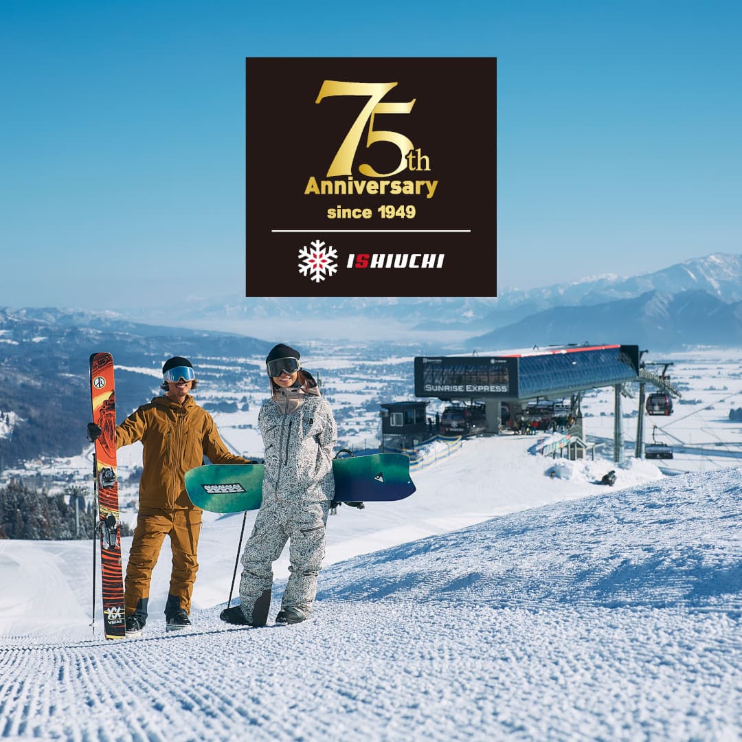 この冬開業75周年!新潟県「石打丸山スキー場」 2024/25冬季営業 2024年12月20日開幕!