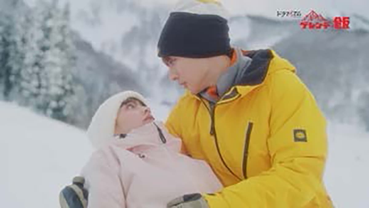 白濱亜嵐 × 山本美月 W主演ドラマ「ゲレンデ飯」ハイテンションな予告映像解禁!