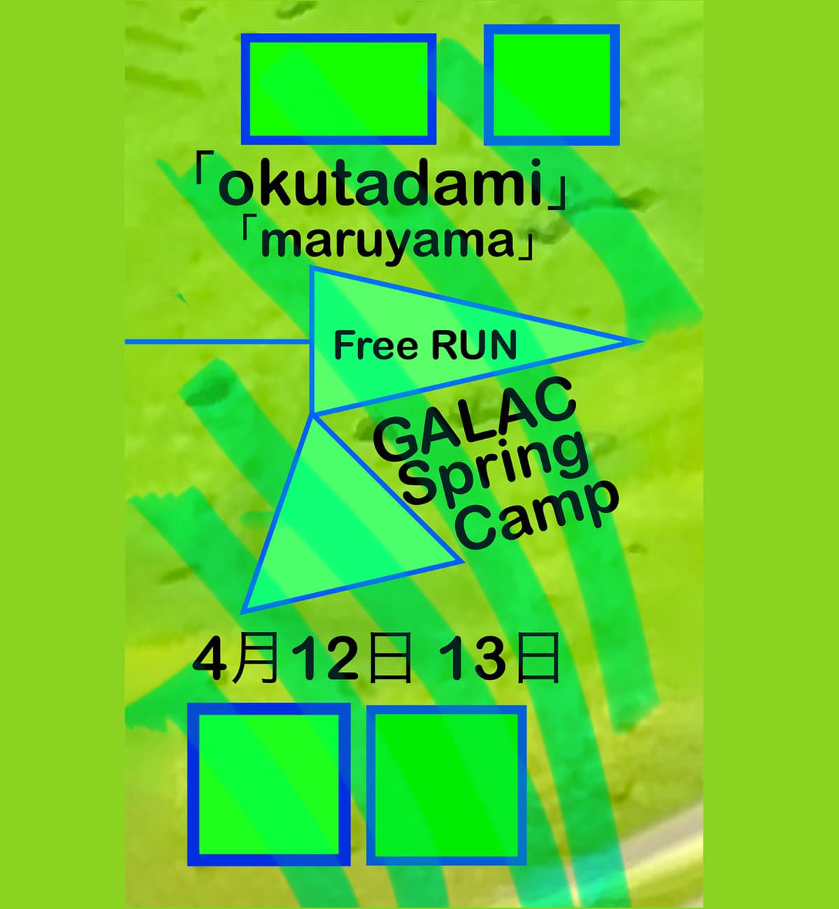 「GALAC スプリングキャンプ」 春の奥只見で試乗会&バーベキュー開催!!