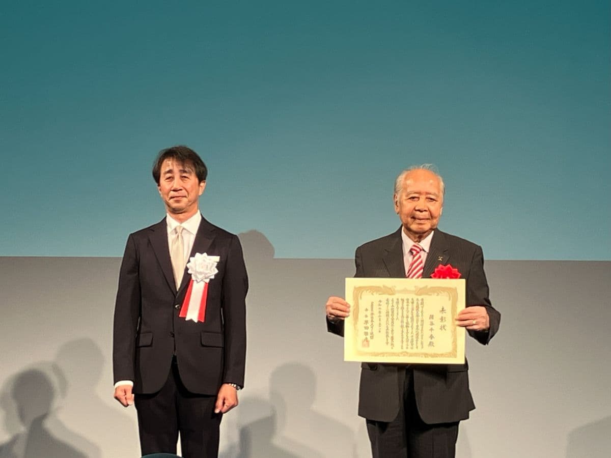 公益財団法人全日本スキー連盟 創立 100 周年記念式典 - 画像4